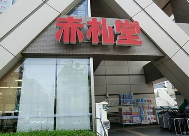 コンフォートイケダ