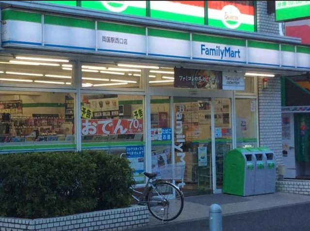 コンフォートイケダ