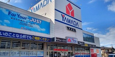 レオパレス丸根の周辺|580ｍ　徒歩8分