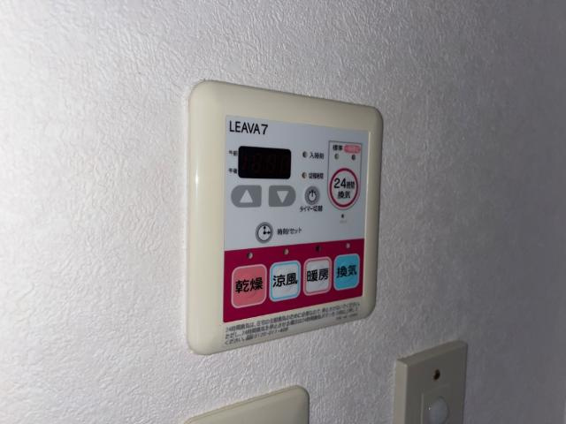 パストラールファイブのその他|浴室乾燥機