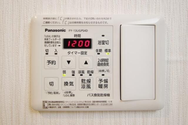 フローリッシュプレイスの設備