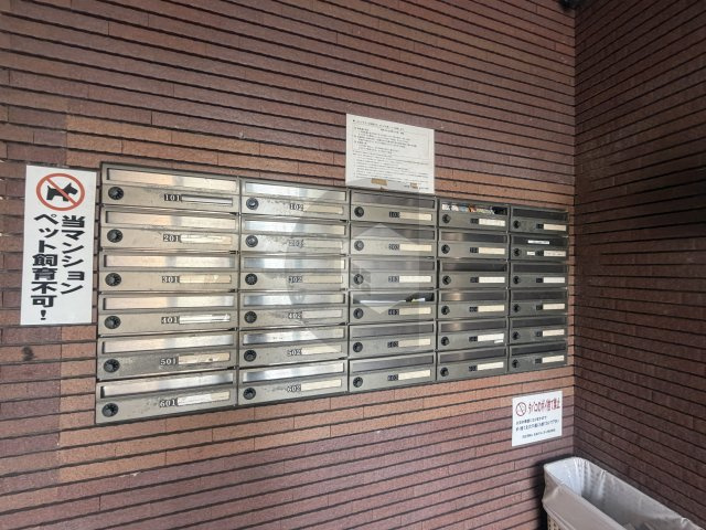 サンヴェール新池のその他共用部分