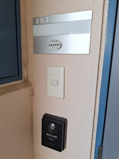 【設備】 | パセオ常楽 | モニターホン