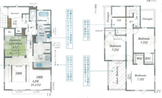 【間取り】 | 新築　小田急小田原線　相模大野駅　JR横浜線　古淵駅 | 4LDK+2WIC カースペース3台