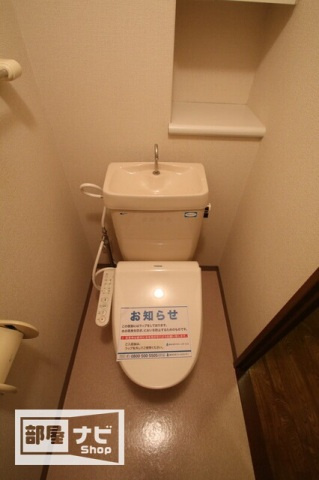 アルファシティ屋島四番館のトイレ|トイレ