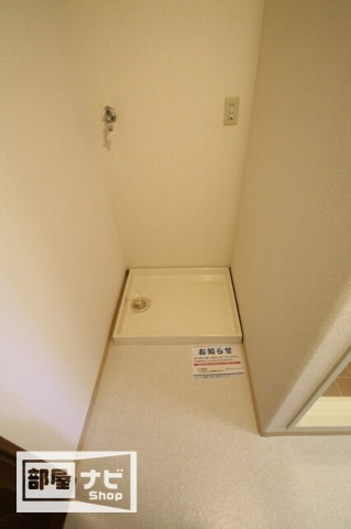 アルファシティ屋島四番館の設備|その他設備