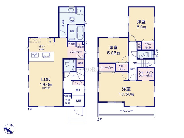 【新築分譲住宅】川越市南大塚3丁目