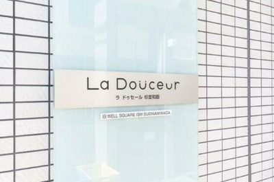 【その他共用部分】 | La Douceur杉並和田