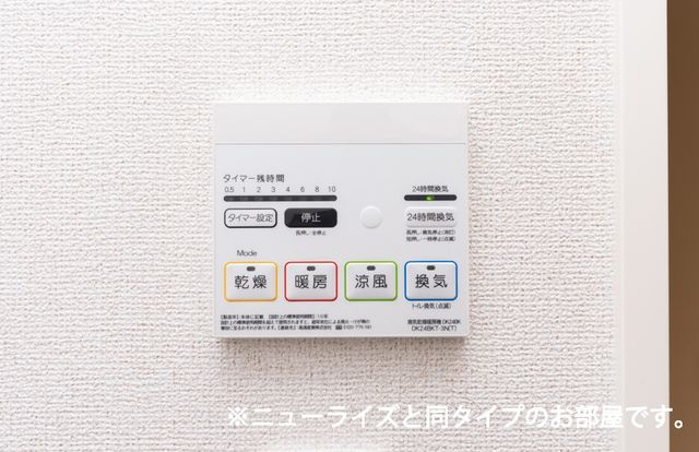 エヴィータの設備