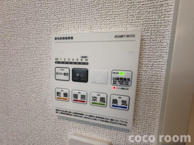 エヴィータの設備