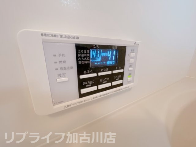 calmeのその他