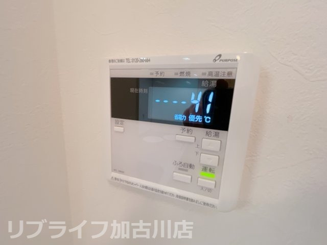 calmeの設備