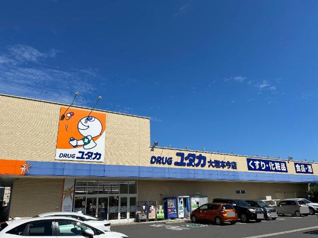 エスポワールオクダⅠの周辺|ドラッグユタカ大垣本今店まで1,255ｍ