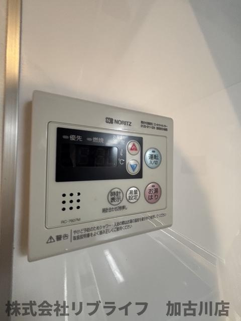 リープラス三木本町の設備