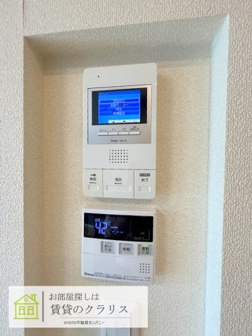 clochette arbre（クロシェットアルブル）のセキュリティ