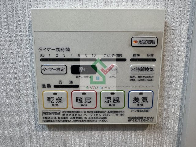 カーサパトリスのその他