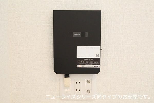 エヴィータの設備