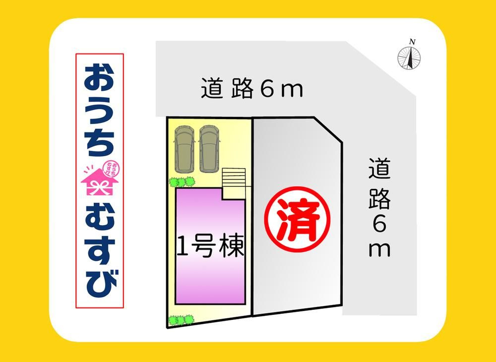 尾張旭市西山町2期(残1棟)の区画図