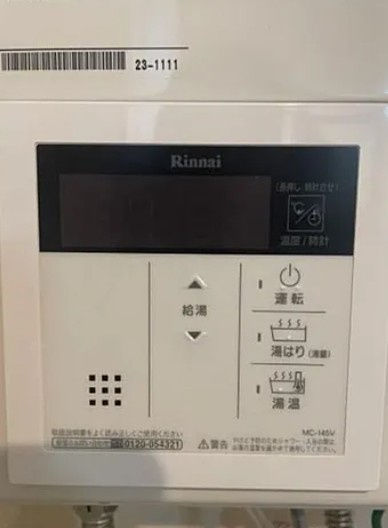 ルミリア三田の設備
