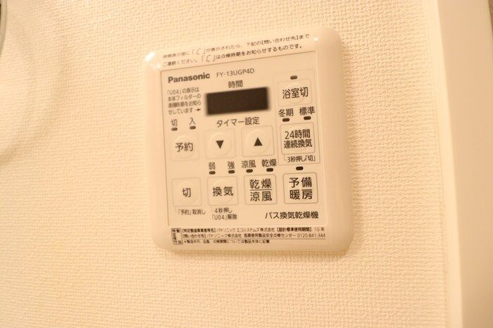 エルピスの設備