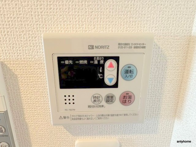 セレニテ本町東リアン　仲介手数料無料の内装