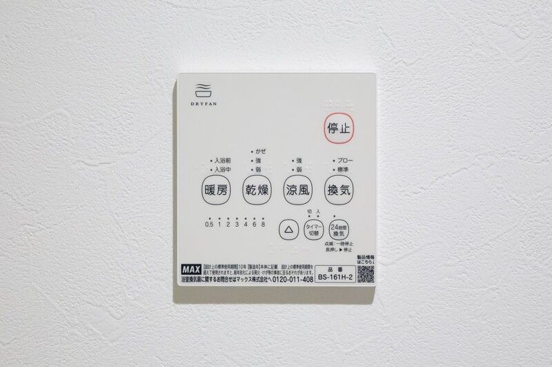 エルシーク上尾本町(エルシークアゲオホンチョウ)のその他