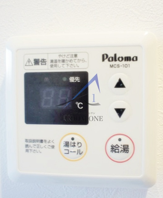 グランドメゾンのその他