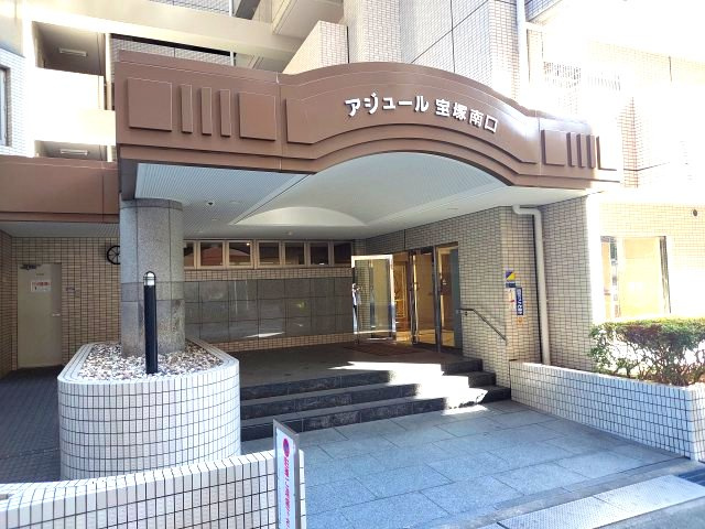 アジュール宝塚南口のエントランス