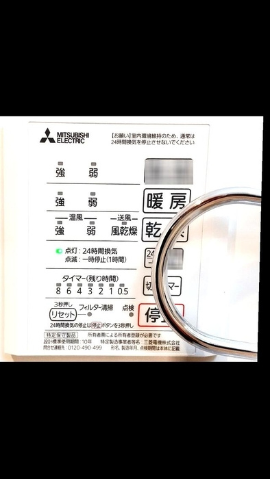 アナシエ南篠崎町Ⅱの浴室