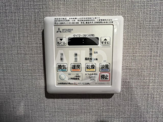 シーズンフラッツ阿波座の設備|シーズンフラッツ阿波座　浴室乾燥機