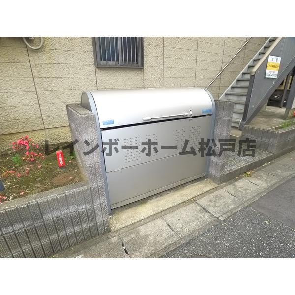 仲介手数料（賃料の1.10ヵ月）の50％OFF対象物件！のその他共用部分