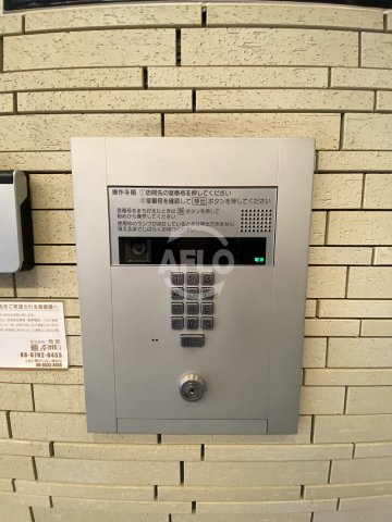 alex Kitahorieのセキュリティ|alex Kitahorie（アレックス北堀江）　オートロック