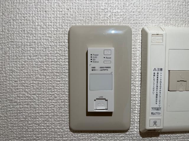 サンハイム桐山の設備|インターネット設備