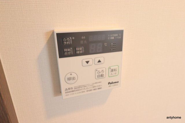 ドゥーエ天満橋　仲介手数料無料の内装