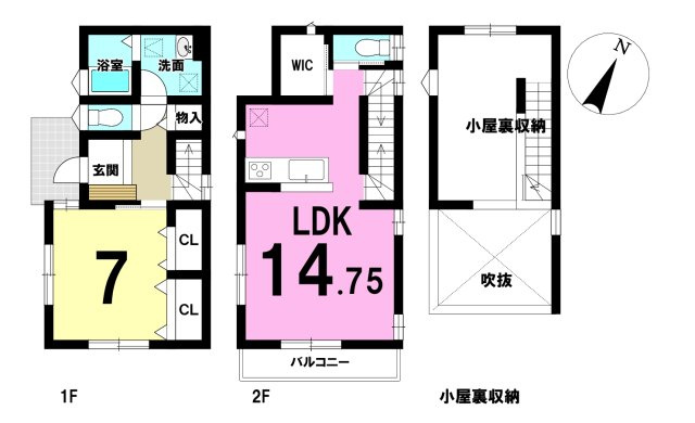 新築戸建の間取り