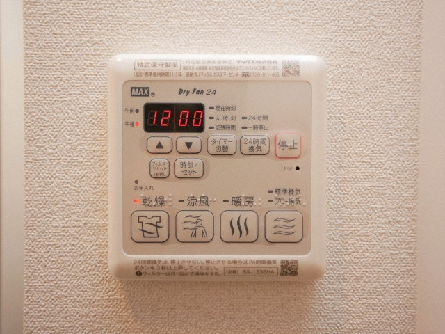 プレサンスOSAKA　DOMECITYクロスティ の設備