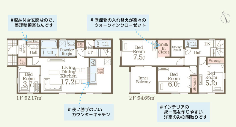 第4石岡市山崎　新築戸建