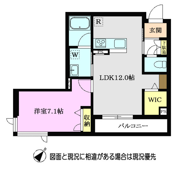 【間取り】 | セレナ　ヴィラ（新倉）