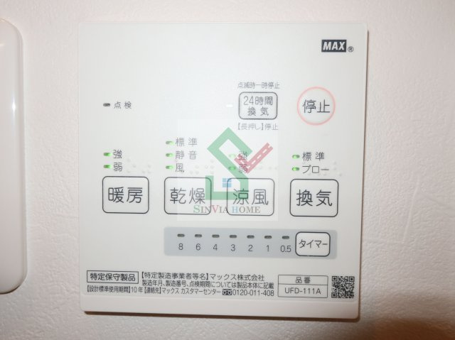 ピアコートTM武蔵関壱番館のその他