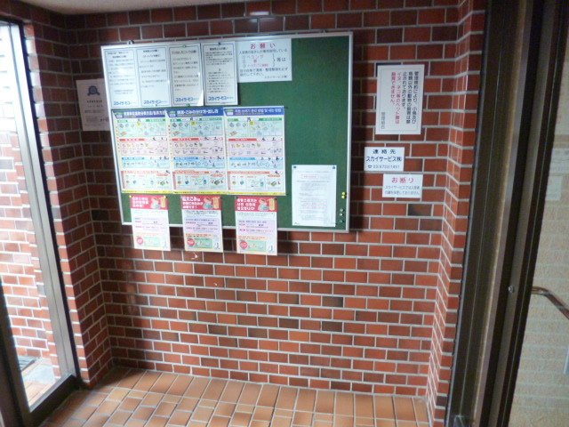 スカイコート新宿の設備