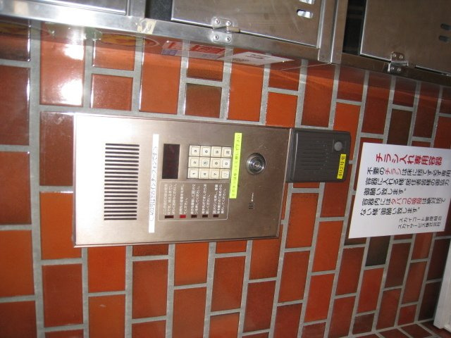 スカイコート新宿のその他共用部分