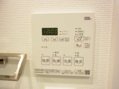 【設備】 | フュージョナル赤羽イースト