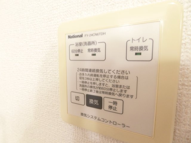ボナール水尾の設備