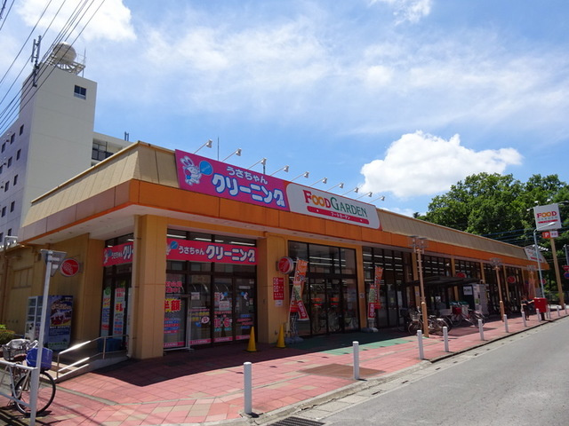 ルミエール大宮のその他|FOOD　GARDEN櫛引店