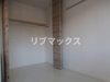 【収納】コンフォール新横濱　Ⅱ 