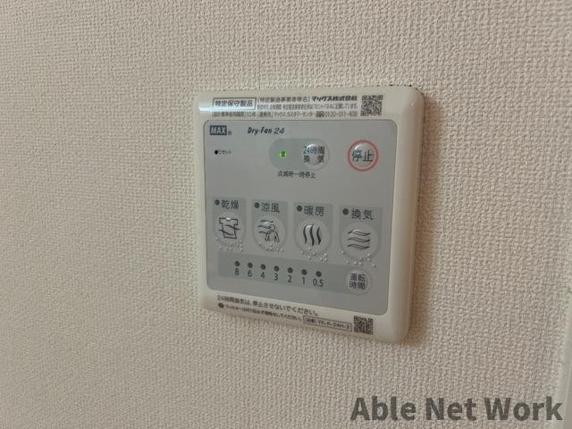 Cleverie　Ⅰ(クラヴリィワン)の設備|浴室乾燥機パネル