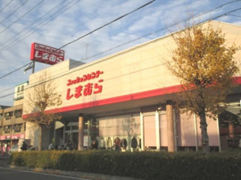 しまむら 鴻巣店まで250m