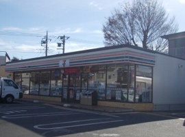 セブンイレブン上尾平方店まで920m