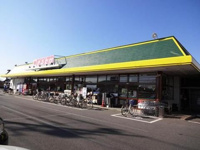まるたけ平方店まで1900m
