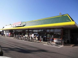 まるたけ平方店まで1900m